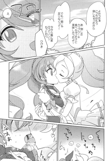 [Kamaboko Red] Sanbyoushi! Fhentai - Page 26