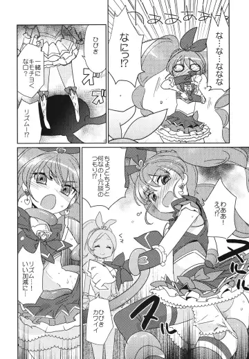 [Kamaboko Red] Sanbyoushi! Fhentai - Page 27