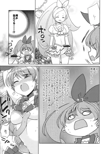 [Kamaboko Red] Sanbyoushi! Fhentai - Page 28