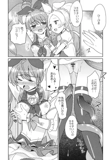 [Kamaboko Red] Sanbyoushi! Fhentai - Page 29