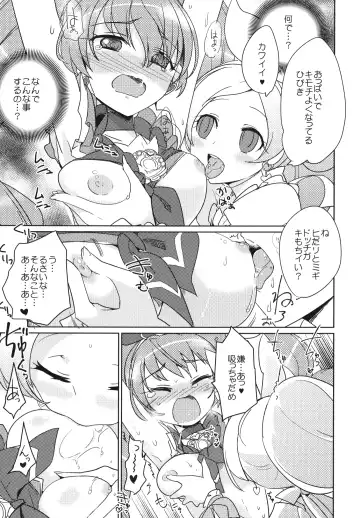 [Kamaboko Red] Sanbyoushi! Fhentai - Page 30