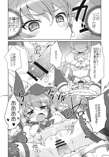 [Kamaboko Red] Sanbyoushi! Fhentai - Page 35