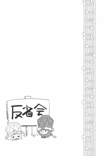 [Kamaboko Red] Sanbyoushi! Fhentai - Page 42