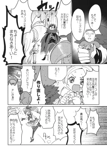 [Kamaboko Red] Sanbyoushi! Fhentai - Page 5