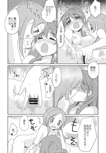 [Kamaboko Red] Sanbyoushi! Fhentai - Page 51