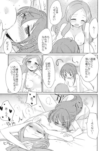 [Kamaboko Red] Sanbyoushi! Fhentai - Page 52