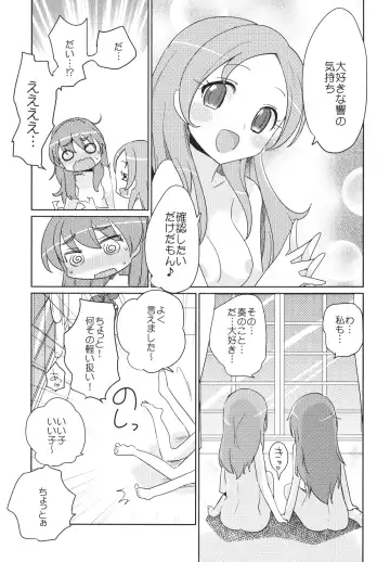 [Kamaboko Red] Sanbyoushi! Fhentai - Page 58