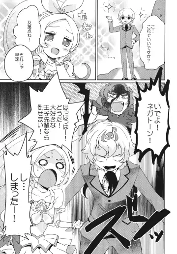 [Kamaboko Red] Sanbyoushi! Fhentai - Page 6