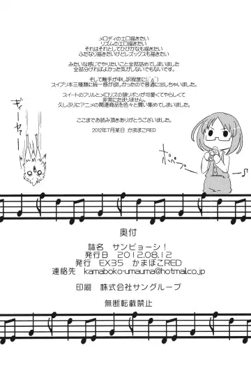 [Kamaboko Red] Sanbyoushi! Fhentai - Page 61