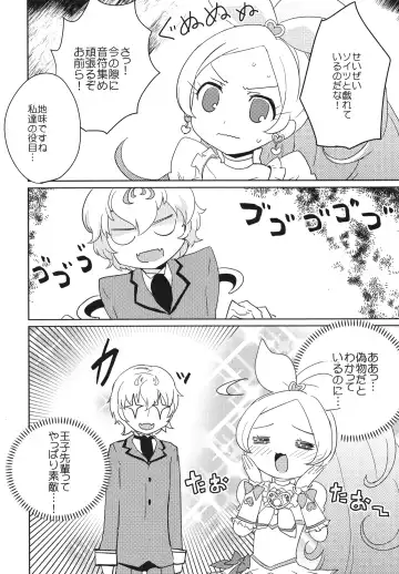 [Kamaboko Red] Sanbyoushi! Fhentai - Page 7