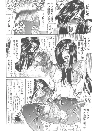 [Gura Nyuutou] Escape Fhentai - Page 132