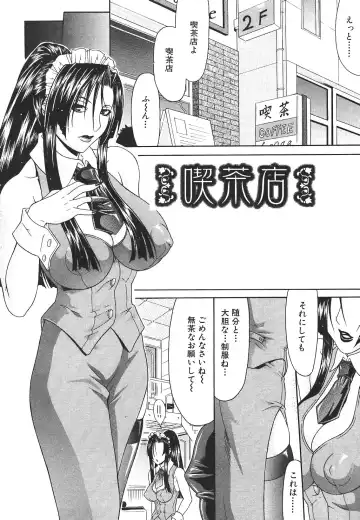 [Gura Nyuutou] Escape Fhentai - Page 160