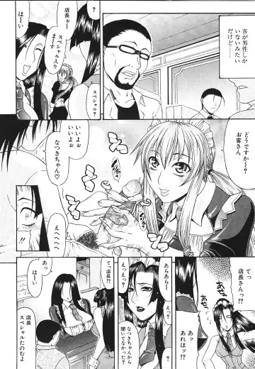 [Gura Nyuutou] Escape Fhentai - Page 162