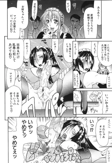 [Gura Nyuutou] Escape Fhentai - Page 170