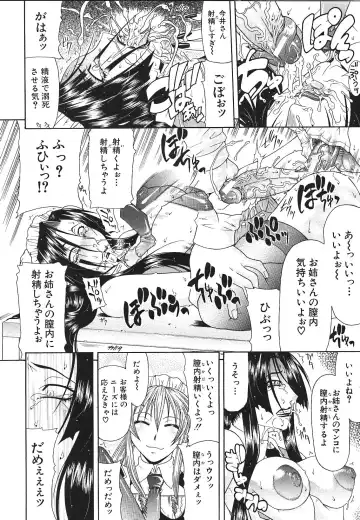 [Gura Nyuutou] Escape Fhentai - Page 174