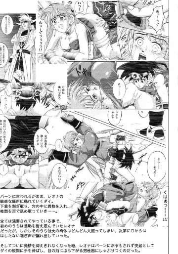 [Izumi - Reizei] Color Classic - Dime Alliance 2.01 Full Color Fhentai - Page 27