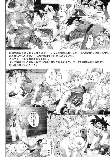 [Izumi - Reizei] Color Classic - Dime Alliance 2.01 Full Color Fhentai - Page 28