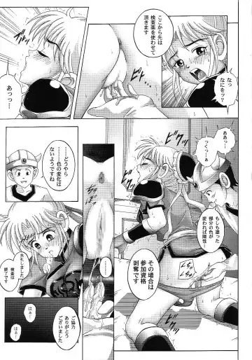 [Izumi - Reizei] Color Classic - Dime Alliance 2.01 Full Color Fhentai - Page 31