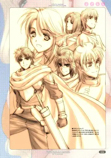 [Magaki Ryouta] Yose Chichi Fhentai - Page 26