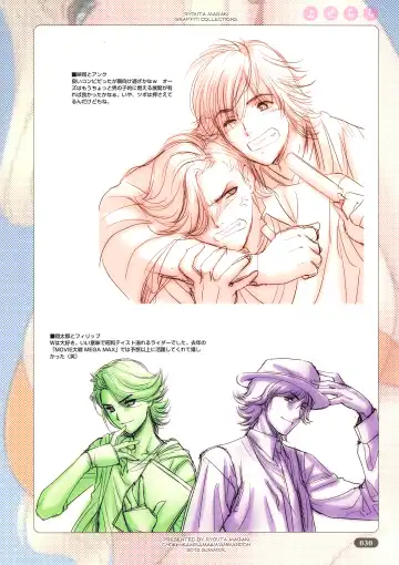 [Magaki Ryouta] Yose Chichi Fhentai - Page 30