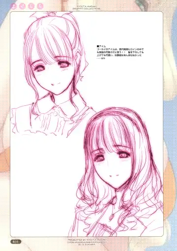 [Magaki Ryouta] Yose Chichi Fhentai - Page 31