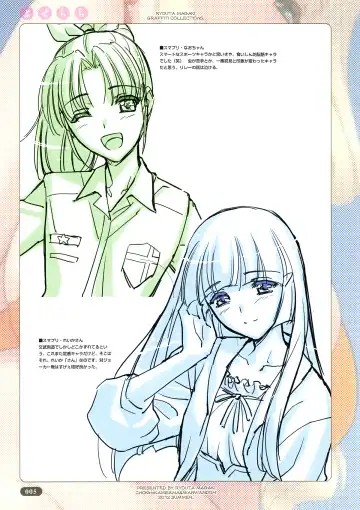 [Magaki Ryouta] Yose Chichi Fhentai - Page 5