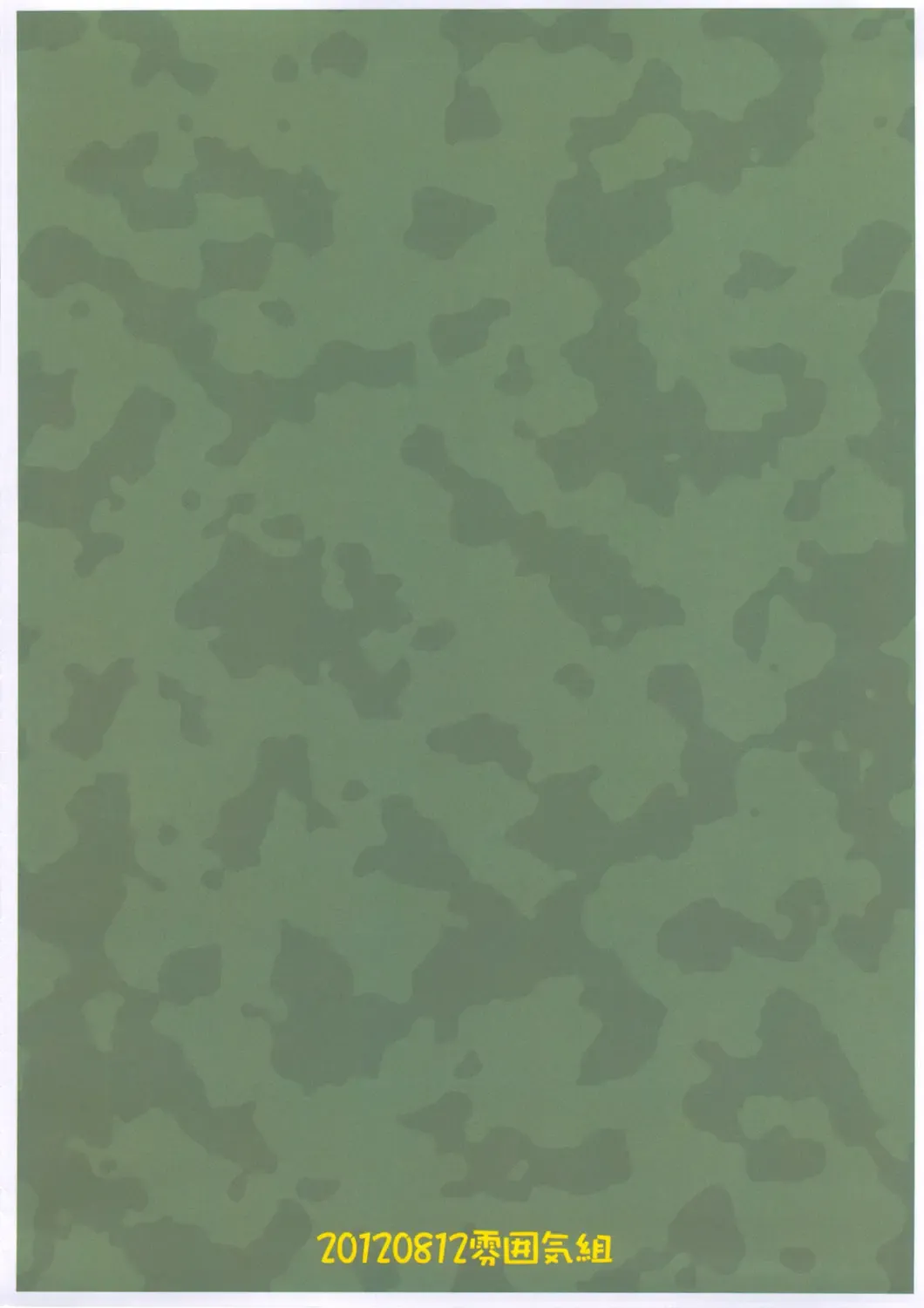 [Yurikawa] *****fu Fuufufu Fhentai - Page 18