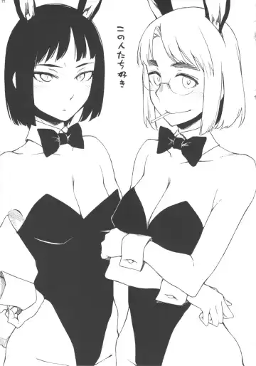 [Yurikawa] *****fu Fuufufu Fhentai - Page 16