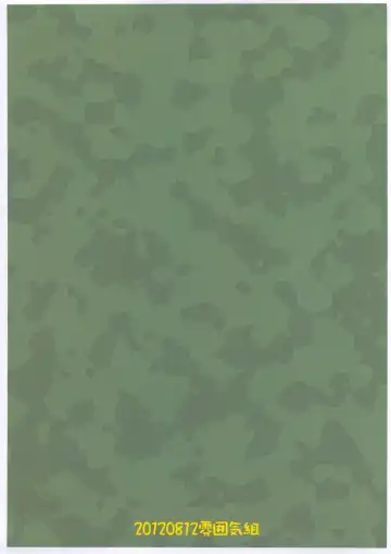 [Yurikawa] *****fu Fuufufu Fhentai - Page 18