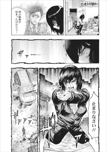 [Okada Masanao] Osu Note: Return of the Mesu Note ch.1 Fhentai - Page 13