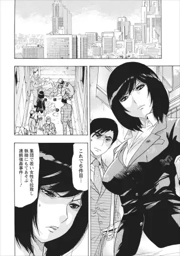 [Okada Masanao] Osu Note: Return of the Mesu Note ch.1 Fhentai - Page 8