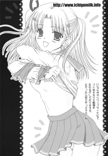 [Marimo - Tsukune] Ichigo Fondue Fhentai - Page 20