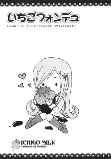 [Marimo - Tsukune] Ichigo Fondue Fhentai - Page 3