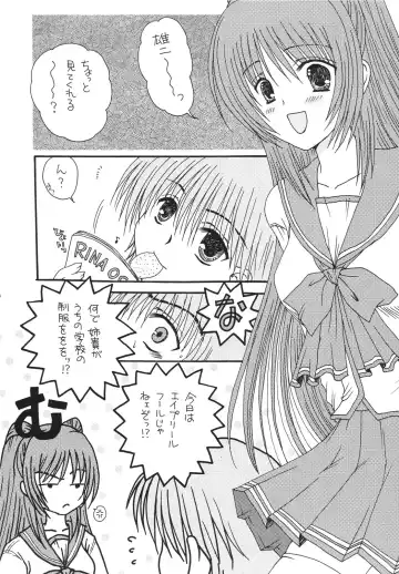 [Marimo - Tsukune] Ichigo Fondue Fhentai - Page 6