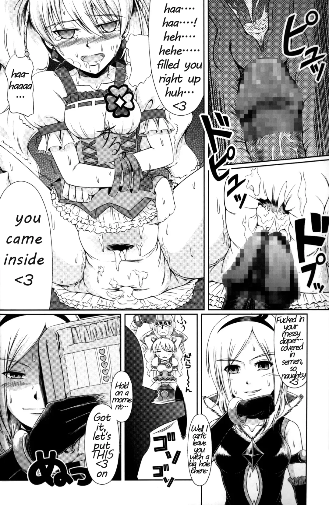 [Mikuni Atsuko] Heroine-mode kari Fhentai - Page 11