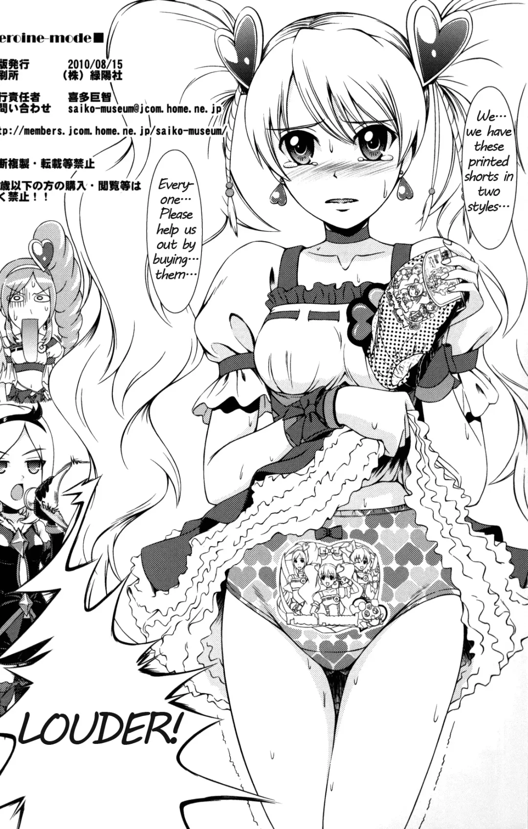 [Mikuni Atsuko] Heroine-mode kari Fhentai - Page 13