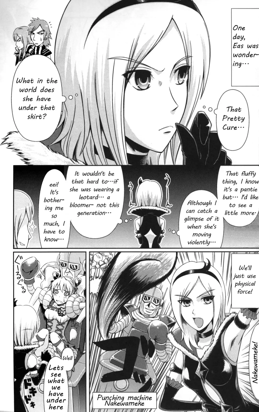 [Mikuni Atsuko] Heroine-mode kari Fhentai - Page 2