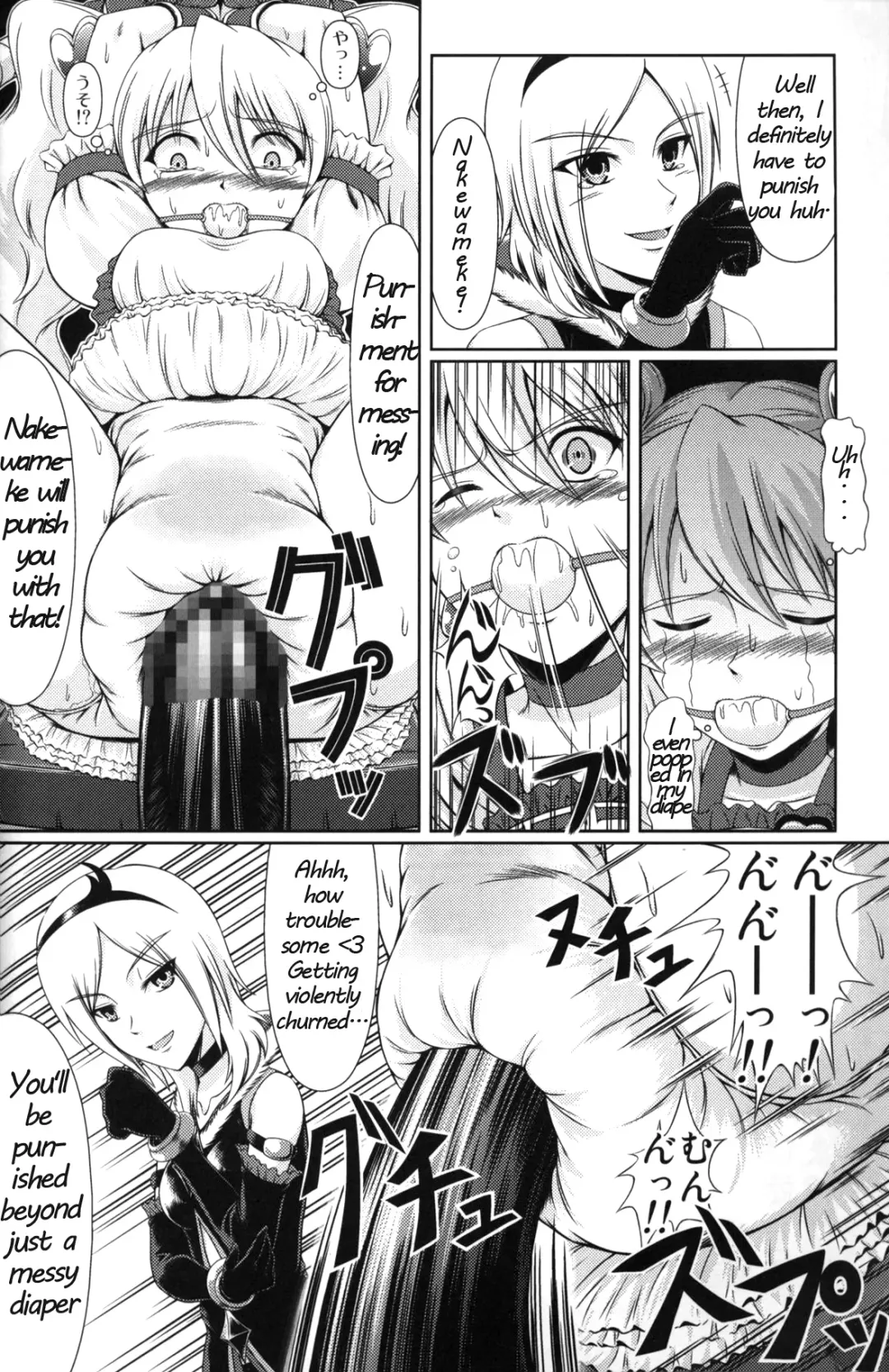 [Mikuni Atsuko] Heroine-mode kari Fhentai - Page 7