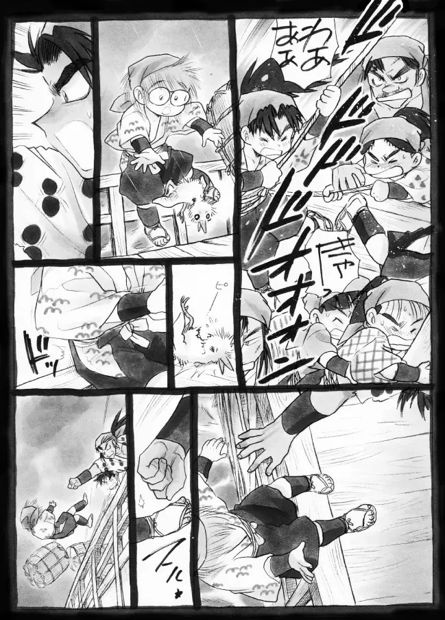 Harumi To (Gokan) - Gokan Sango no Maki Fhentai - Page 6