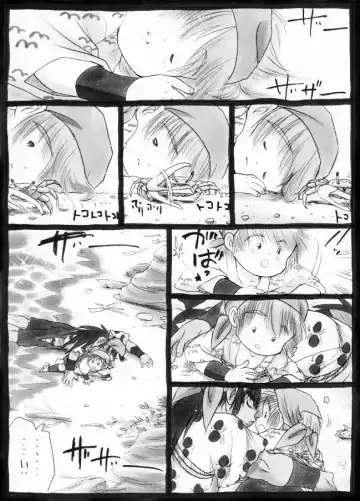 Harumi To (Gokan) - Gokan Sango no Maki Fhentai - Page 14