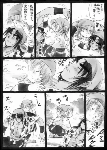 Harumi To (Gokan) - Gokan Sango no Maki Fhentai - Page 15