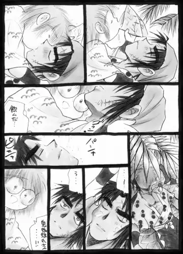 Harumi To (Gokan) - Gokan Sango no Maki Fhentai - Page 18