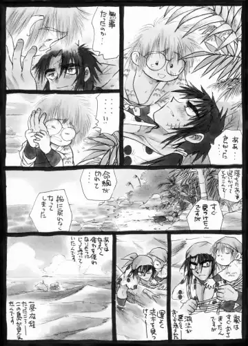 Harumi To (Gokan) - Gokan Sango no Maki Fhentai - Page 19