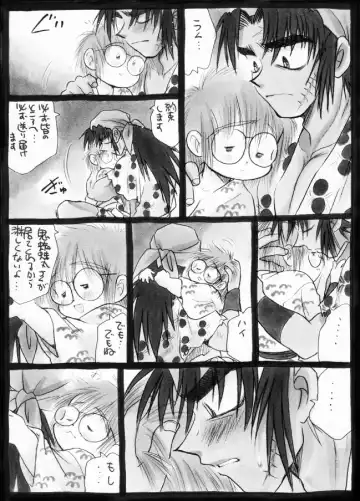 Harumi To (Gokan) - Gokan Sango no Maki Fhentai - Page 28