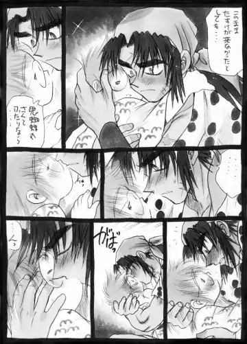 Harumi To (Gokan) - Gokan Sango no Maki Fhentai - Page 29