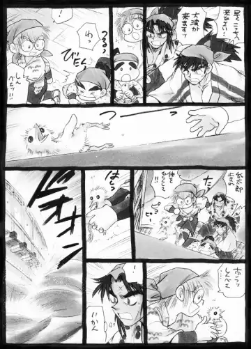 Harumi To (Gokan) - Gokan Sango no Maki Fhentai - Page 5