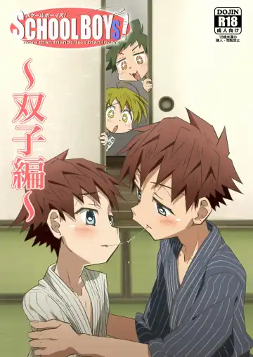 Read [Kiriya] School Boys! Futago Hen - Fhentai