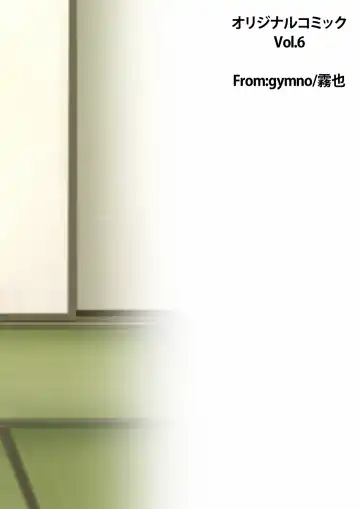 [Kiriya] School Boys! Futago Hen Fhentai - Page 24