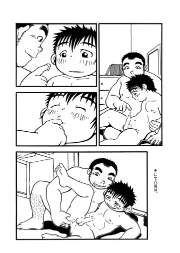 Futoshi Yagihiroshi (Yuubinya) - Kayoi Inu Fhentai - Page 17