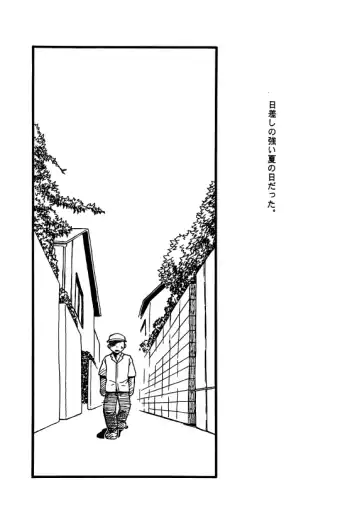 Futoshi Yagihiroshi (Yuubinya) - Kayoi Inu Fhentai - Page 2